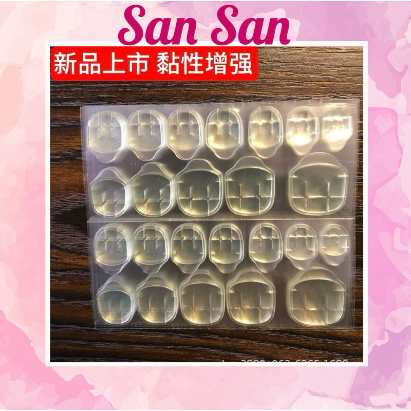 Miếng dán móng, dán dẻo, sử dụng cho nail box - loại dán chắc hơn