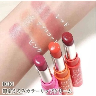 Son Dưỡng DHC Nhật
