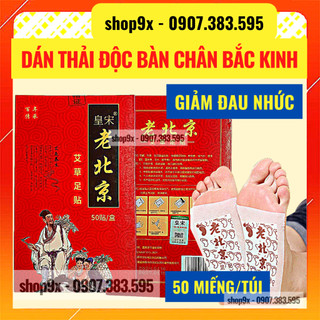 50 Miếng Dán Ngải Cứu Thải Độc Chân Lão Bắc Kinh (Có Set Nhỏ)