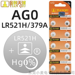 Pin 379, pin ag0, pin lr521h, pin lr63 tianqiu vỉ 10 viên