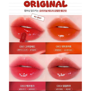 Son Tint BlackRouge Glow Bokki Tint