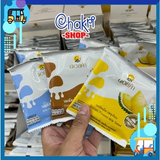 Kẹo sữa bò ngậm dạng viên nội địa thái lan doi kham brand
