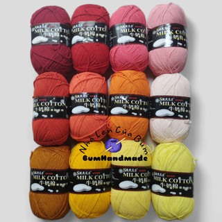 Len milk cotton 125g