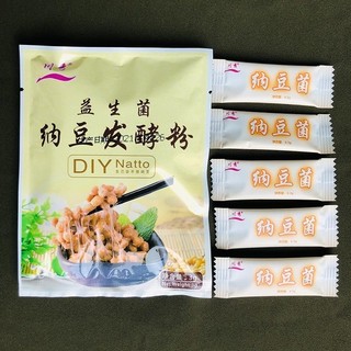 Men làm Natto đậu tương lên men
