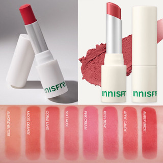 Son lì dạng thỏi innisfreee Airy Matte Lipstick 3,5g siêu nhẹ môi