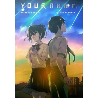 Truyện tranh - Your Name