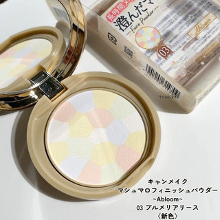 Phấn phủ đa sắc Canmake Marshmallow Finish Powder Abloom SPF19/PA++