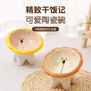 [Mã 14] Bát ăn cho chó mèo, chống gù, chén sư tử, chén sứ hoả tốc