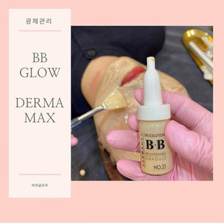 Cấy phấn trắng da Meso BB Dr Solution tách lẻ 1 lọ