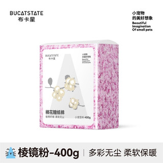 giấy lót chuồng chính hãng bucatstate (jonsanty)(400g)