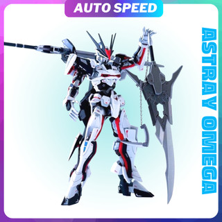 [ Astray Omega - 119k ] Mô hình lắp ráp Astray Omega giá rẻ kèm base, đồ chơi lắp ráp Astray Omega tỉ lệ 1/144 cao khoản