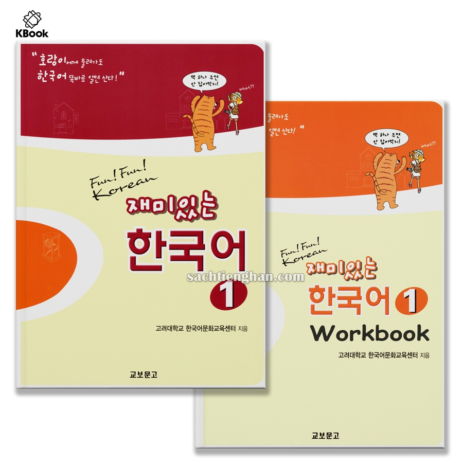 Bộ Fun Fun Korean 1 - 재미있는 한국어 1 (Bản màu)