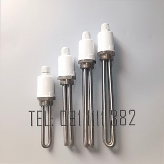 Điện trở củ ren φ32, mai so cụm ren phi 32 điện áp 220v inox 304 hàng tốt.