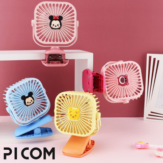 Quạt tích điện mini để bàn picom dd 5573 có chân kẹp bàn, kẹp xe đẩy