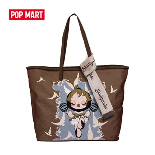 POP MART SKULLPANDA Image Of Reality Series-Tyvek Paper Bag