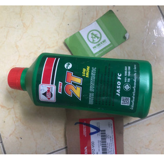 Nhớt Dành Cho Xe 2 Thì. Super 2T Loại 0.5 Lít