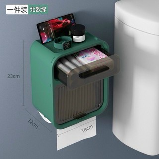 Hộp đựng giấy vệ sinh 2 tầng