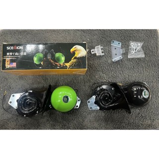 1 đôi còi sên đại bàng chính hãng 12v 24v dùng cho xe ô tô xe con xe tải âm thanh siêu to