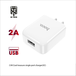 Cốc sạc hoco c49, hỗ trợ sạc nhanh 2.4a,1 cổng usb củ sạc pc chống cháy siêu bền chân cắm dẹp eu.