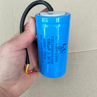 Tụ điện động cơ xoay chiều 100uF(  mầu xanh , xám)