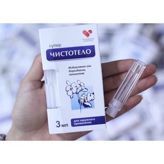 Gel tẩy ruồi Dvelinil Nga