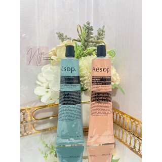 Kem Tay Aesop Aromatique Hand Balm 75ml