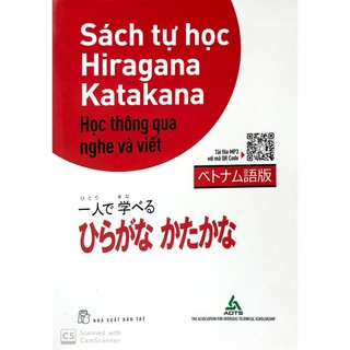 Sách tiếng Nhật - Tự Học Hiragana Katakana