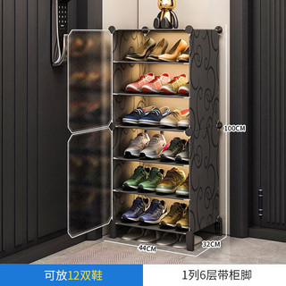 Tủ giày nhựa lắp ghép đa năng- kệ giầy dép - Ruby Decor