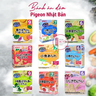 NHẬT BẢN Bánh ăn dặm pigeon Nhật Bản cho bé 6 - 9 tháng tuổi hoá đơn đầy đủ