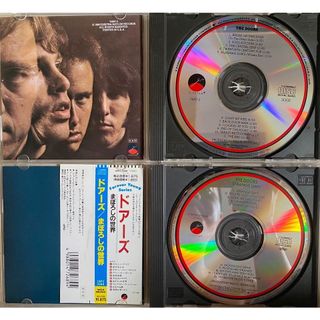Used CD • The Doors (Classic Rock)