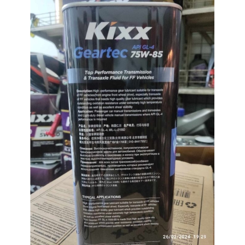 Nhớt hộp số cho xe số sàn Kixx Geartec API GL-4 75W85- 4L