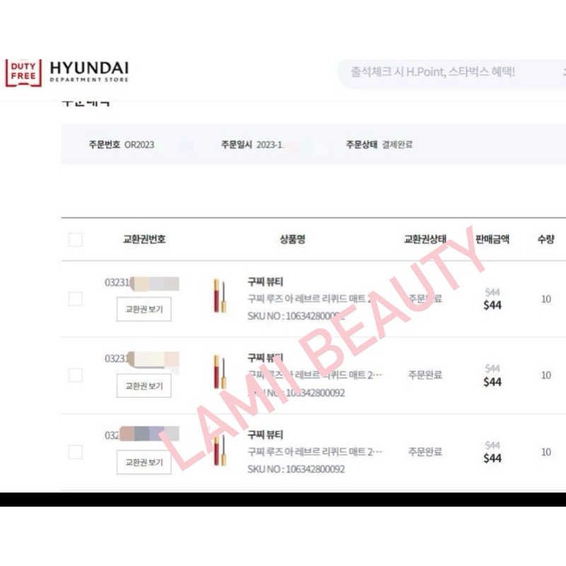 CHÍNH HÃNG - Son thỏi/ son kem lì GUCCI Rouge À Lèvres Mat Lipstick Màu 505 Janet Rust LAMII BEAUTY