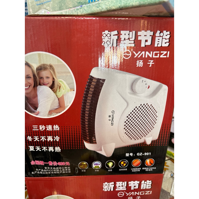 Quạt sưởi gió 2 chiều
