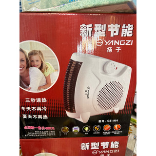 Quạt sưởi gió 2 chiều