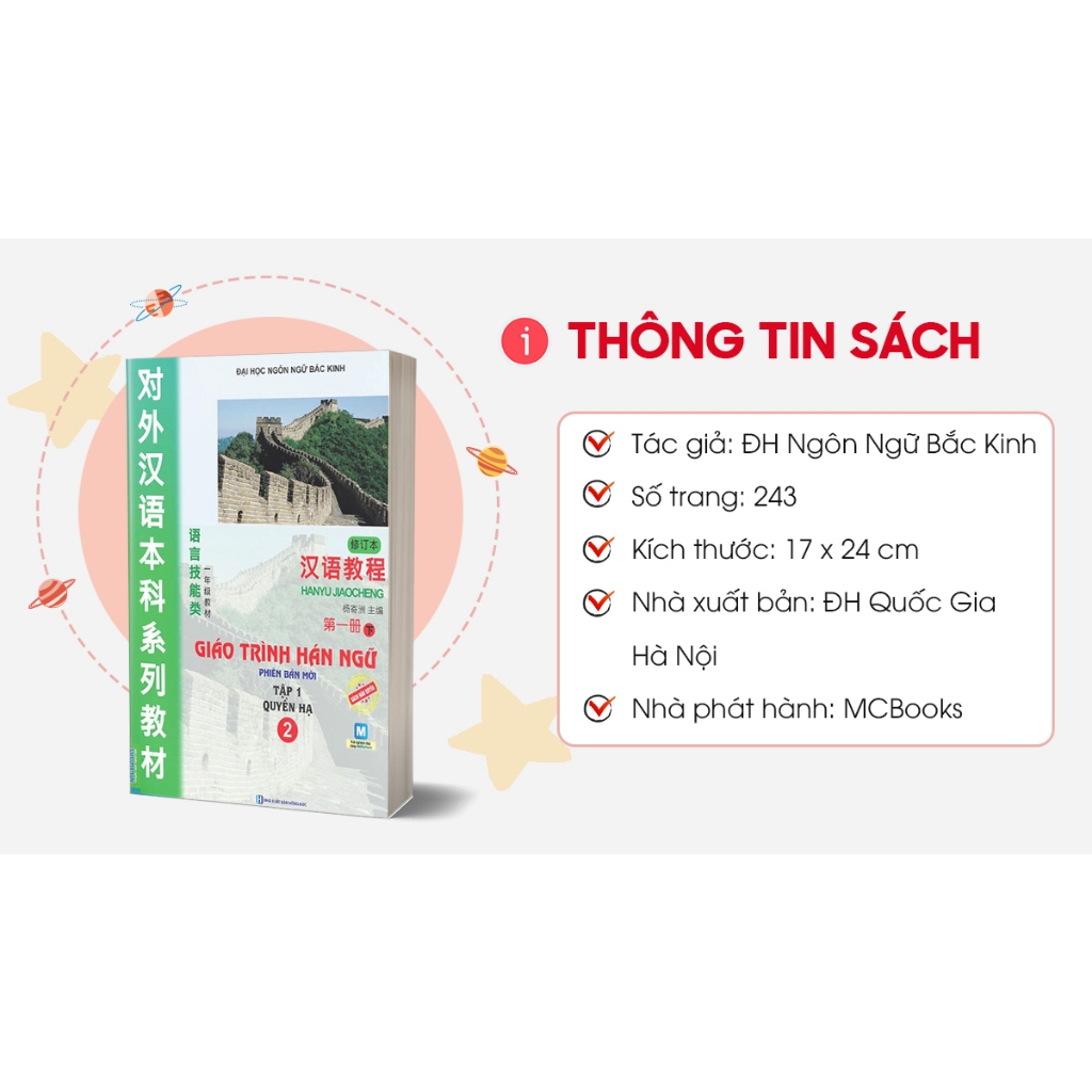 Sách - Combo Giáo Trình Hán Ngữ Tập 1 và Tập 2 (Quyển Thượng + Quyển Hạ) | BigBuy360 - bigbuy360.vn