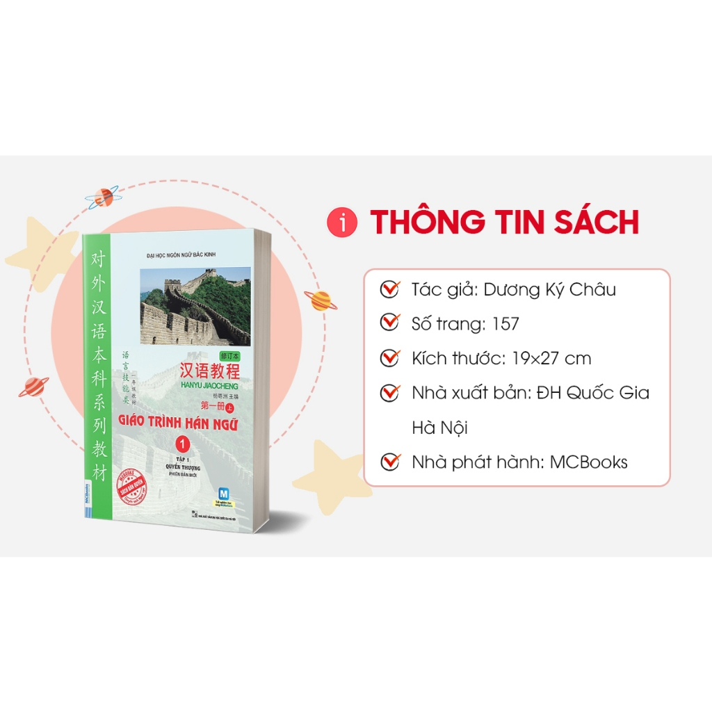 Sách - Combo Giáo Trình Hán Ngữ Tập 1 và Tập 2 (Quyển Thượng + Quyển Hạ) | BigBuy360 - bigbuy360.vn