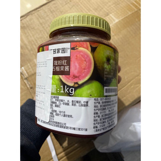 MỨT ỔI HỒNG BODUO HỘP 1KG