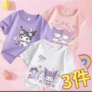 Aó bé gái kuromi hình in dễ thương đủ size 9-45kg