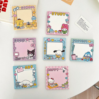  Giấy note ghi chú set 50 tờ hoạt hình Sanrio Kuromi Melody Cinnamoroll Kitty Pochacco Pompurin dễ thương