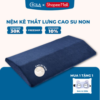 Đệm kê thắt lưng CECILA giảm thoát vị đĩa đệm, đau mỏi lưng, thoái hoá cột sống, ruột cao su non cao cấp