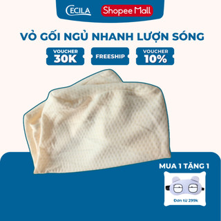 Vỏ gối cao su non người lớn thiết kế lượn sóng Cecila cao cấp thoáng khí