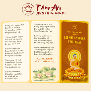 Tờ khấn nguyện hàng ngày sau khi thức dậy và trước khi ngủ, giúp giải tỏa phiền muộn. Tăng trưởng công đức.