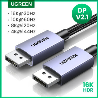 Cáp Displayport (DP) 1.4 hỗ trợ 8K@60Hz chính hãng Ugreen cao cấp, bảo hành 18 tháng