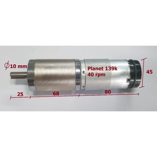 Động cơ Planet 24V 60w encoder 13 xung