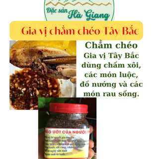 Chẳm chéo (Món chấm thần thánh) gia vị Tây Bắc không thể thiếu hộp 200g