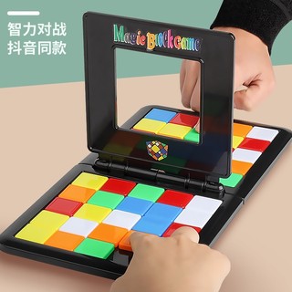 Đồ Chơi Rubik cuộc chiến Board Game Magic Block Rubic Biến Thể bảng tính 2 người đối chọi HOT TIKTOK Magic Block Game