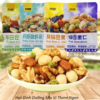 (1KG) 32-34 Gói Hạt Mix Dinh Dưỡng Ganyuan Nội Địa Trung,Ăn Vặt Moonsu