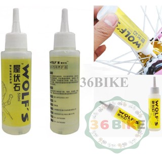 Dầu tra sên xe đạp WOLF 50ml-Chai vàng