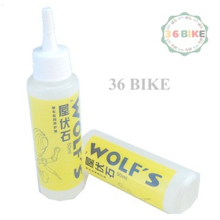 Dầu tra sên xe đạp WOLF 50ml-Chai vàng