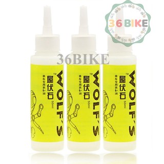 Dầu tra sên xe đạp wolf 50ml-chai vàng